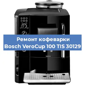Замена термостата на кофемашине Bosch VeroCup 100 TIS 30129 в Самаре